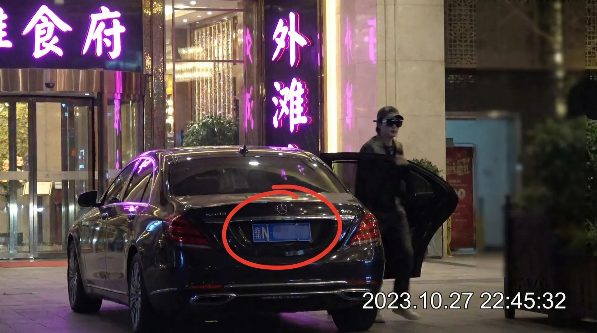 UED体育网址 - 豪车餐厅外偷拍